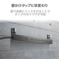 延長コード 電源タップ 10個口スイッチ無しホコリシャッター付固定&吊下可能2m ブラック ECT-0102BK エレコム 1個
