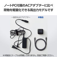 USB充電器 タイプC PD 65W USB-C×1 小型 パソコン充電 ブラック MPA-ACCP8565BK エレコム 1個