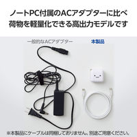 USB充電器 タイプC PD 65W USB-C×1 小型 パソコン充電 しろちゃん MPA-ACCP8565WF エレコム 1個