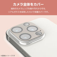 iPhone15Pro/15ProMax カメラフィルム ガラス カフェオレ PM-A23CFLLP5BE エレコム 1個（直送品）