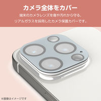 iPhone15Pro/15ProMax カメラフィルム ガラス ブルー PM-A23CFLLP5BU エレコム 1個