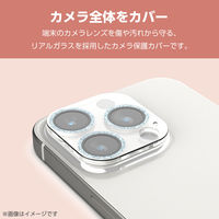 iPhone15Pro/15ProMax カメラフィルム ガラス グリッター 青 PM-A23CFLLP5BUG エレコム 1個（直送品）
