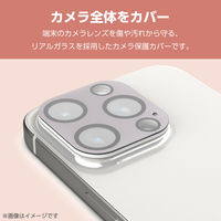 iPhone15Pro/15ProMax カメラフィルム ガラス ラベンダー PM-A23CFLLP5PU エレコム 1個（直送品）