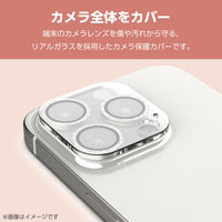 iPhone15Pro/15ProMax カメラフィルム ガラス グリッター 銀 PM-A23CFLLP5SVG エレコム 1個