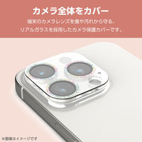 iPhone15Pro/15ProMax カメラフィルム ガラス グリッター 虹 PM-A23CFLLP5RAG エレコム 1個（直送品）
