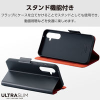 Galaxy S23 FE ケース レザー 手帳型 マグネット 衝撃吸収 ブラック PM-G236PLFUBK エレコム 1個（直送品）