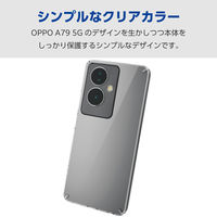 エレコム OPPO A79 5G/ハイブリッドケース/極み/クリア PM-O233HVCKCR 1個