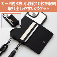 エレコム スマホショルダーストラップ/カードケース付き/丸紐6mm/ブラック P-STSDCDR06BK 1個