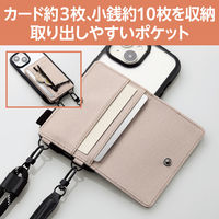 スマホ ショルダー ストラップ カジュアル 丸ひも 紐直径6mm ベージュ P-STSDCDR06BE エレコム 1個（直送品）