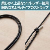 スマホ ショルダー ストラップシート付 丸ひも 紐直径4mm ブラック P-STSDH2LR04BK エレコム 1個