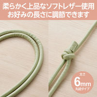 スマホ ショルダー ストラップシート付 丸ひも 紐直径6mm &me グリーン P-STSDH2LR06GN エレコム 1個