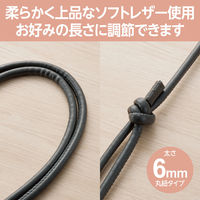 スマホ ショルダー ストラップシート付 丸ひも 紐直径6mm &me ブラック P-STSDH2LR06BK エレコム 1個