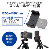 スマホ カメラ 三脚 最大147cm 3段階伸縮 3WAY雲台 収納ケース ブラック P-STSRSLSBK-AZ エレコム 1個（直送品）