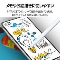 タッチペン 交換用ペン先 3個入 P-TPACST04シリーズ専用 P-TIPACST04 エレコム 1個