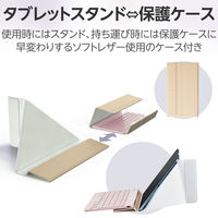 ワイヤレス キーボード Bluetooth パンタグラフ 充電式 スタンド付 ピンク TK-TM15BPPN エレコム 1個