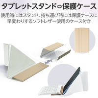 ワイヤレス キーボード Bluetooth パンタグラフ 充電式 スタンド付 ホワイト TK-TM15BPWH エレコム 1個（直送品）