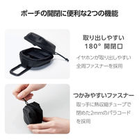 イヤホンケース ワイヤレスイヤホン ポリエステル 撥水 180度開閉 Sサイズ ブラック TWS-EP23PSBK エレコム 1個