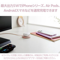 ワイヤレス充電器 Qi認証 5W 卓上 滑り止めパッド ケーブル一体 おくだけ充電 ピンク W-QA25PN エレコム 1個