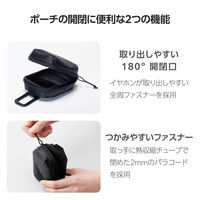 エレコム TWS用汎用コンパクトポーチ/Lサイズ/カラビナ/パファータイプ/ブラック TWS-EP23PLBK 1個