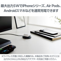 エレコム Qi規格対応ワイヤレス充電器/5W/卓上/ケーブル一体/1m/ダークグレー W-QA25DGY 1個