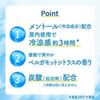 めぐりズム クール ひんやり首もとパック メントール配合 ベルガモットシトラスの香り 1箱（6枚入）花王