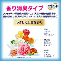 デオシート しっかり超吸収 フローラル＆グリーンの香り ワイド 52枚入 1袋 ユニ・チャーム