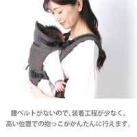 【3年保証付き】ベビーキャリアファースト L280016 1個 ラッキー工業