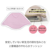 【3年保証付き】nennelatte ニットベビーキャリー P059016 1個 ラッキー工業