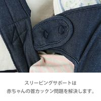 【3年保証付き】保育士さんが使っているおんぶひも A116038 1個 ラッキー工業