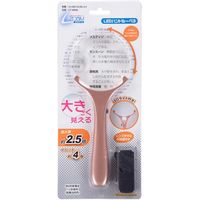 オーム電機 ハンドルーペ3 LED照明付 ピンク L-ZOOM LH-M01HL90-3-P 1個