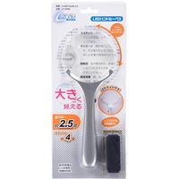 オーム電機 ハンドルーペ3 LED照明付 シルバー L-ZOOM OHM LH-M01HL90-3-S 1セット(2個)