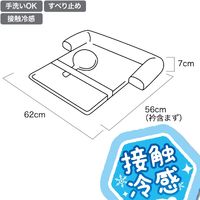 わくわく縁日 法被 はっぴ ベッド 1個 犬用 猫用 ドギーマンハヤシ