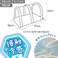 サマーベール アクアトンネル 1個 犬用 猫用 ドギーマンハヤシ