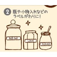 積水マテリアルソリューションズ スマートカットテープミニ 25mm×4.5m ミドリ J5TYMEU 1セット(1巻×5)