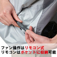 【ファン付きウェア】YAMAZEN カゼフィット Lサイズ モバイルバッテリー付き ベストタイプ KF3SV1-L WH 1着