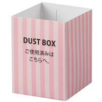 専用ケース 1袋（5セット入り） ダイト