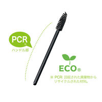 エコマスカラブラシ（環境対応品） 1セット（1袋×5） ダイト