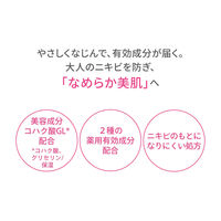 dプログラム アクネケアスポッツエッセンス 15g 資生堂