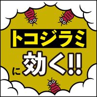 アースレッド プロα 6～8畳用 3個パック×3セット アース製薬 ゴキブリ イエダニ ノミ トコジラミ ハエ 蚊【第2類医薬品】