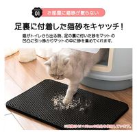 ベスト・アンサー 猫砂 砂取り 可愛い マット 49×65cm ブラウン pet-082-br-2p 1セット(2枚入)（直送品）