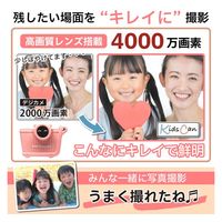 ベスト・アンサー キッズカメラ ヒツジ ブルー toy-003bl 1台（直送品）