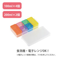 タマハシ 保存容器 100ml×4 200ml×2 ビタプラ キューブストッカー VP-105 1個