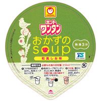 東洋水産 マルちゃん ホットワンタン おかずのスープ 1セット（3個）