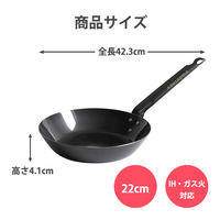 ベストコ 共柄 純鉄 フライパン 22cm IH対応 プロスタッフ ND-2004 1セット(3個)