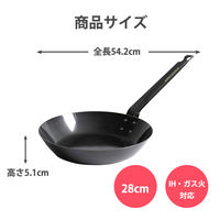 ベストコ 共柄 純鉄 フライパン 28cm IH対応 プロスタッフ ND-2007 1セット(3個)