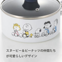 タマハシ 片手鍋 16cm IH対応 スヌーピー ブレイクタイム SN-141 1個