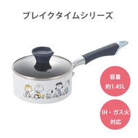 タマハシ 片手鍋 16cm IH対応 スヌーピー ブレイクタイム SN-141 1セット(3個)