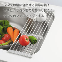 タマハシ 伸縮 水切り ラック シンク上 デイズ DS-10 1セット(3個)