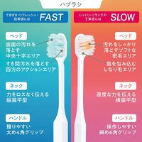 OCH-TUNE（オクチューン）歯ブラシ SLOW くまなく磨ける 薄型コンパクト 極細毛 ハブラシ 1本 ライオン