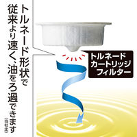竹原製缶 取り換え用カートリッジフィルター 2個入 OL-2 1個